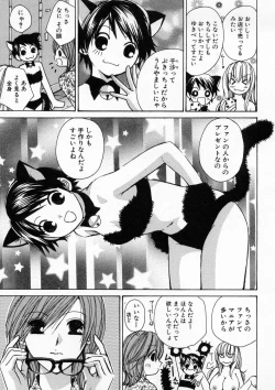 Page 30 of Boku dake no Idol Stage 1