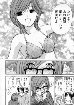 Page 37 of Boku dake no Idol Stage 1