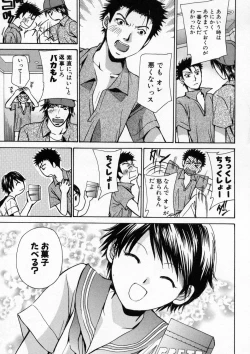 Page 50 of Boku dake no Idol Stage 1
