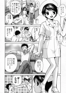 Page 57 of Boku dake no Idol Stage 1