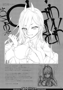 Page 15 of GARIGARI 109 Chainsaw Man no Ecchi na Rakugaki Matome