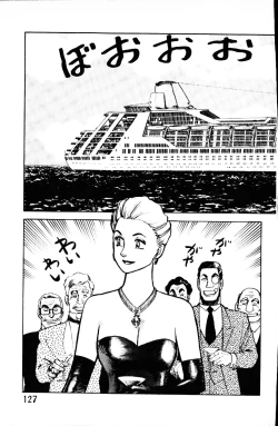 Page 126 of Dai Kaitou Musashi No 1