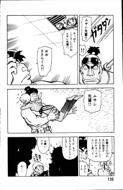 Page 135 of Dai Kaitou Musashi No 1