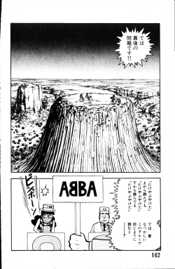 Page 161 of Dai Kaitou Musashi No 1