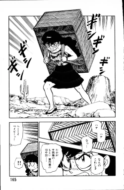Page 164 of Dai Kaitou Musashi No 1