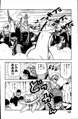 Page 167 of Dai Kaitou Musashi No 1