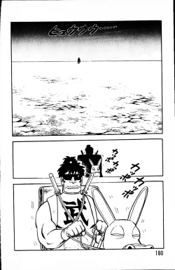 Page 179 of Dai Kaitou Musashi No 1