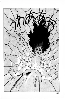 Page 189 of Dai Kaitou Musashi No 1