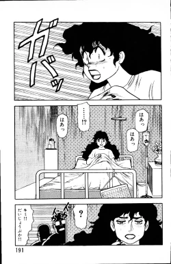 Page 190 of Dai Kaitou Musashi No 1