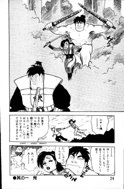 Page 23 of Dai Kaitou Musashi No 1
