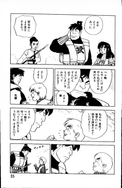 Page 34 of Dai Kaitou Musashi No 1