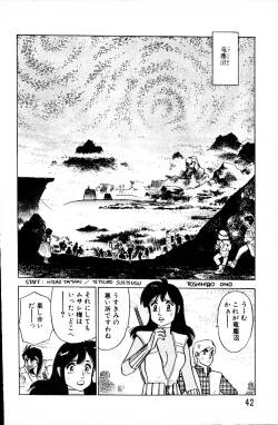 Page 41 of Dai Kaitou Musashi No 1