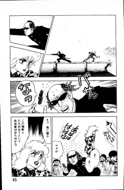 Page 44 of Dai Kaitou Musashi No 1