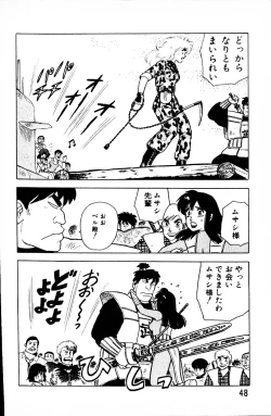 Page 47 of Dai Kaitou Musashi No 1