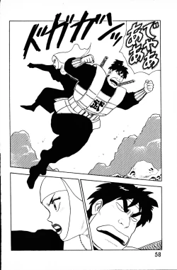 Page 57 of Dai Kaitou Musashi No 1