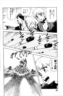 Page 97 of Dai Kaitou Musashi No 1
