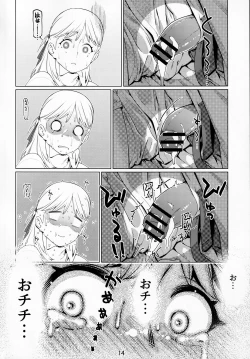 Page 13 of Otonano Omochiya Vol. 13