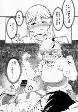Page 15 of Otonano Omochiya Vol. 13