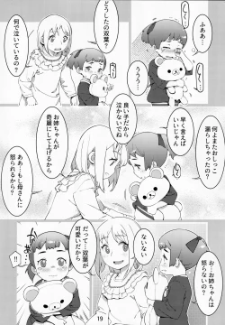 Page 18 of Otonano Omochiya Vol. 13