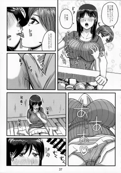 Page 36 of Otonano Omochiya Vol. 13