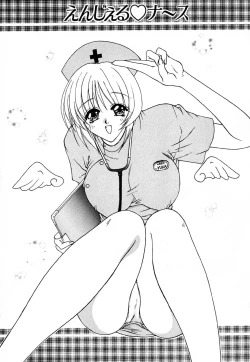 Page 156 of Shoujo Koukan Nikki