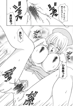 Page 165 of Shoujo Koukan Nikki