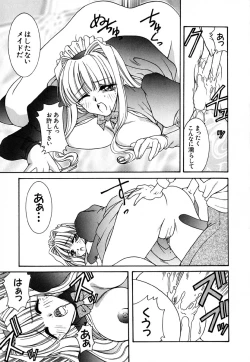 Page 182 of Shoujo Koukan Nikki