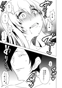 Page 32 of Hanayome no Koufuku