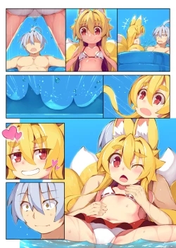 Page 10 of Izuna no Hon Sono 7.5