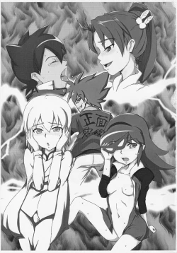 Page 2 of Seiteki na Nichiyou Anime Bon