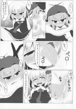 Page 14 of Night Birdon