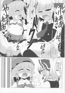 Page 26 of Night Birdon