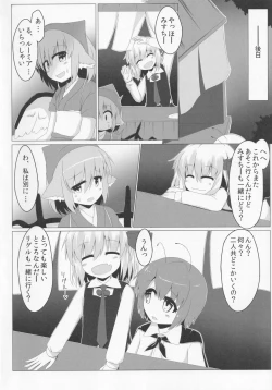 Page 27 of Night Birdon