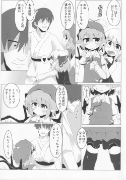 Page 6 of Night Birdon