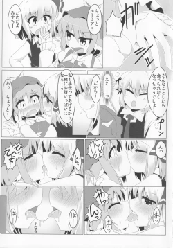 Page 8 of Night Birdon