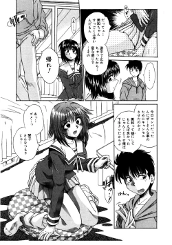 Page 10 of G-Cup Doll