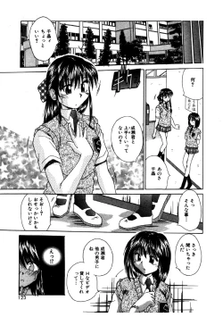 Page 122 of G-Cup Doll