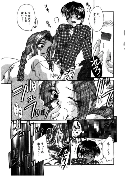 Page 46 of G-Cup Doll