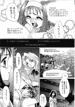 Page 119 of VIRGINAL