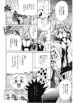 Page 142 of VIRGINAL