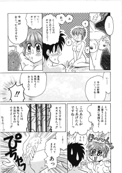 Page 149 of VIRGINAL