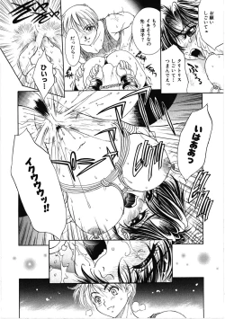 Page 178 of VIRGINAL