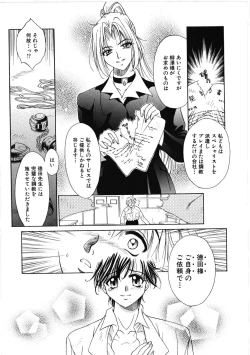 Page 185 of VIRGINAL