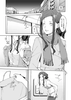 Page 15 of Kyuujitsu no Joushi ni wa, Kawaii Himitsu ga Aru. 2