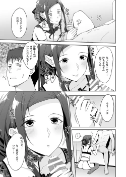 Page 31 of Kyuujitsu no Joushi ni wa, Kawaii Himitsu ga Aru. 2