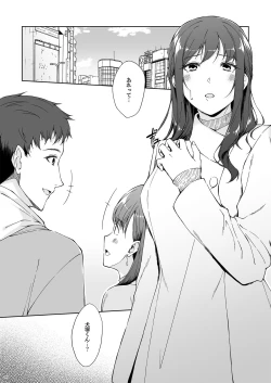 Page 3 of Kyuujitsu no Joushi ni wa, Kawaii Himitsu ga Aru. 2