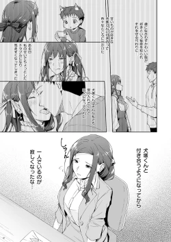 Page 5 of Kyuujitsu no Joushi ni wa, Kawaii Himitsu ga Aru. 2
