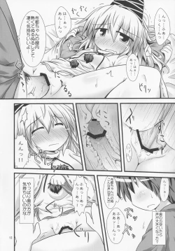 Page 11 of Let's Ofuton