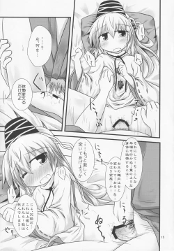 Page 14 of Let's Ofuton