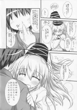 Page 19 of Let's Ofuton